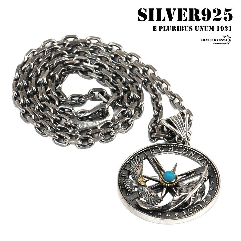 複数買いで最大300円OFFクーポン／シルバー925 シルバーコイン
