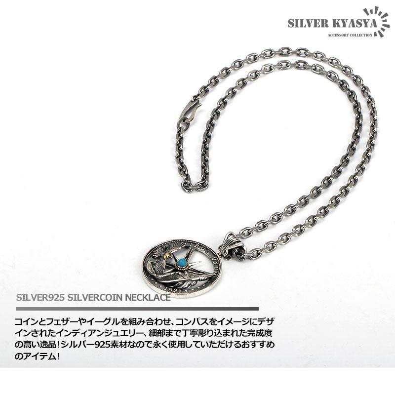 複数買いで最大30％OFFクーポン／シルバー925 シルバーコイン