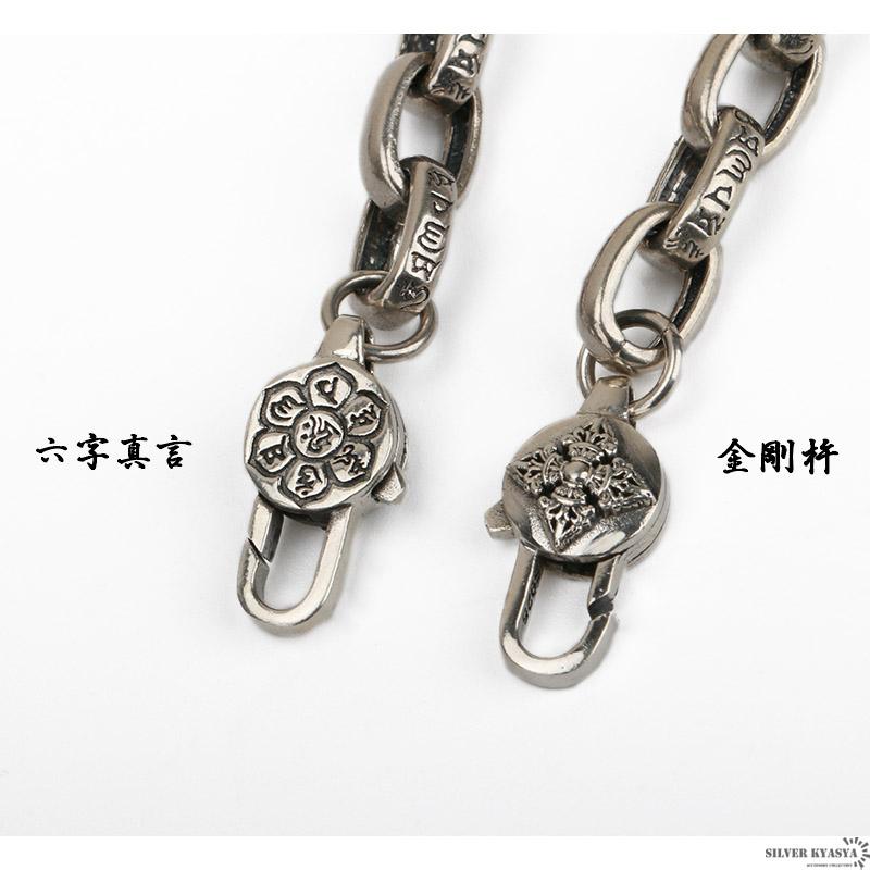 ＼2個で10％OFF 3個で20％OFFクーポン／50cm シルバー925 六字真言 チェーンネックレス あずきチェーン 梵字 金剛杵 宗教 ごつい 銀 メンズ 刻印 爆買の画像