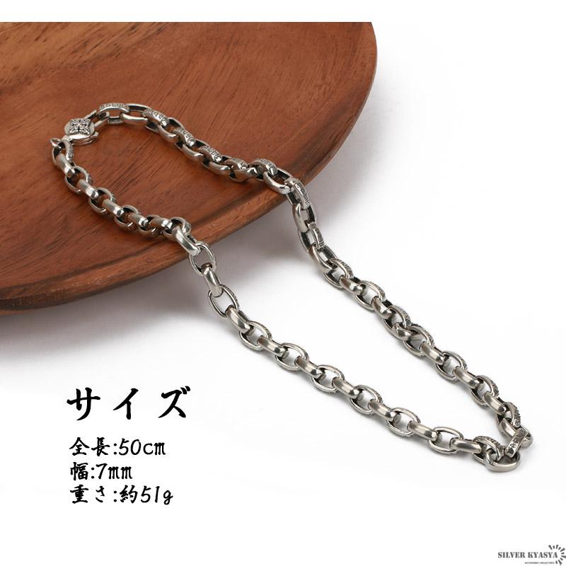 50cm シルバー925 六字真言 チェーンネックレス あずきチェーン 梵字