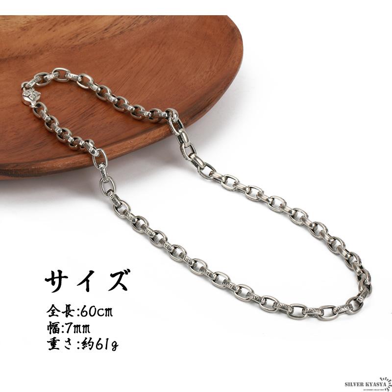 ＼2個で10％OFF 3個で20％OFFクーポン／60cm シルバー925 六字真言 チェーンネックレス あずきチェーン 梵字 金剛杵 宗教 ごつい 銀 メンズ 刻印 爆買の画像