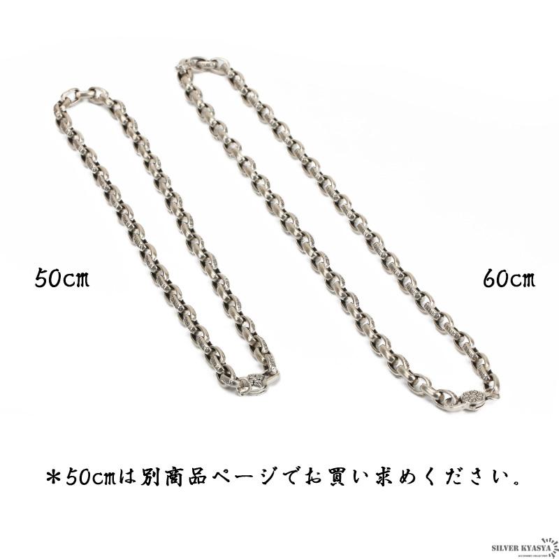 ＼2個で10％OFF 3個で20％OFFクーポン／60cm シルバー925 六字真言 チェーンネックレス あずきチェーン 梵字 金剛杵 宗教 ごつい 銀 メンズ 刻印 爆買の画像