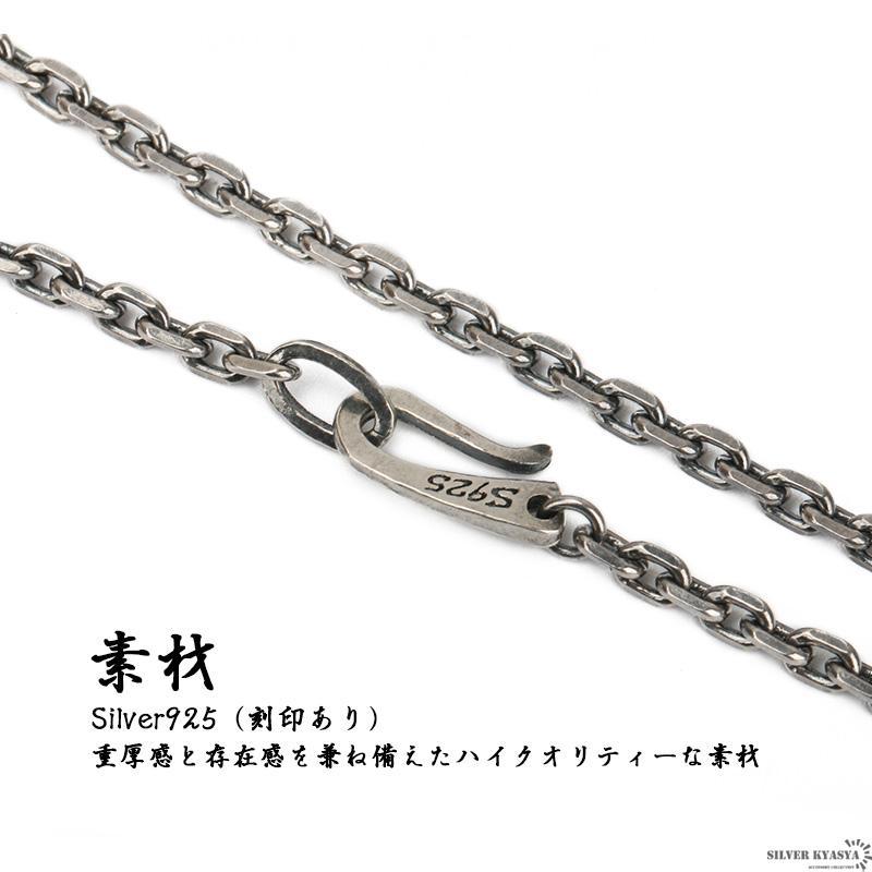 複数買いで最大300円OFFクーポン／シルバー925 十字五鈷杵 チェーン 