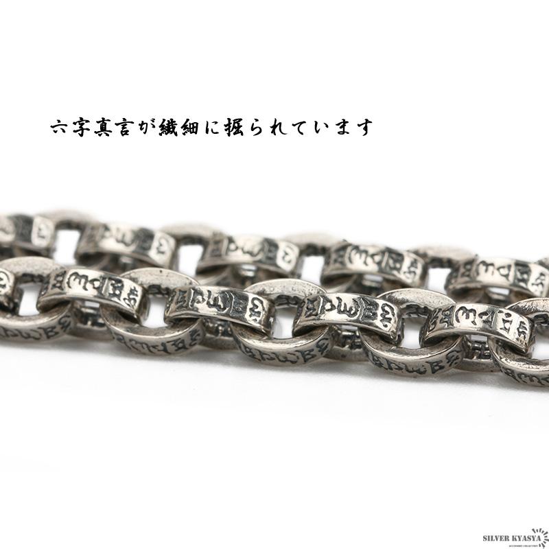 ＼2個で10％OFF 3個で20％OFFクーポン／シルバー925 六字真言 チェーンネックレス ペンダント あずきチェーン 金剛杵 梵字 まんじ ギミック 刻印 専用BOX 爆買の画像