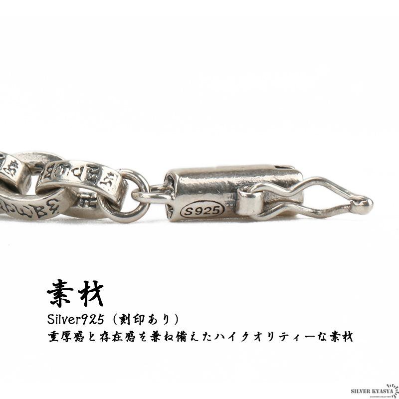 ＼2個で10％OFF 3個で20％OFFクーポン／シルバー925 六字真言 チェーンネックレス ペンダント あずきチェーン 金剛杵 梵字 まんじ ギミック 刻印 専用BOX 爆買の画像