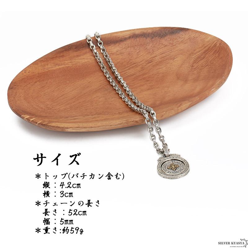 シルバー925 六字真言 チェーンネックレス ペンダント あずきチェーン