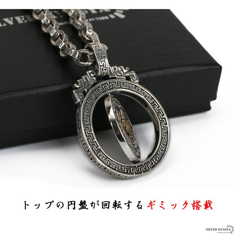 シルバー925 六字真言 チェーンネックレス ペンダント あずきチェーン