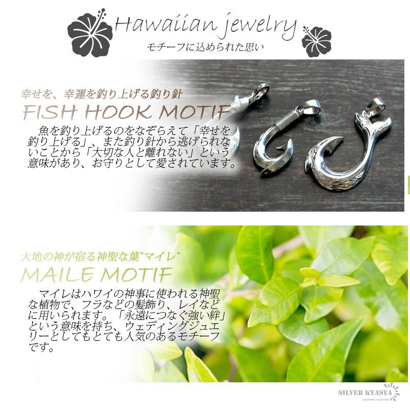 ハワイアンジュエリー 釣り針 ネックレス シルバー925 フィッシュ