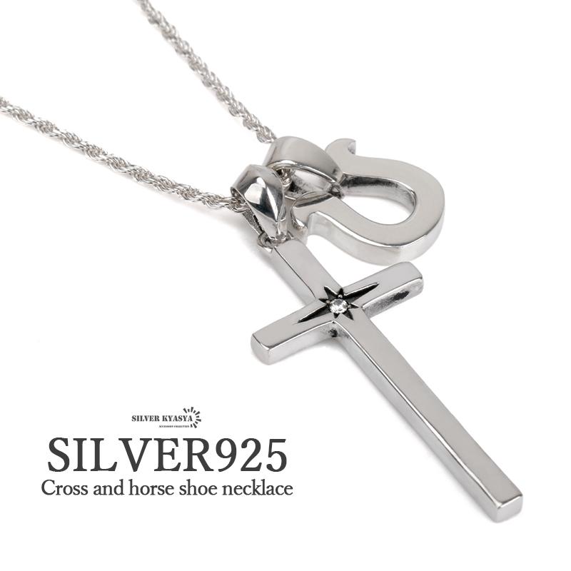 シルバー925 クロスネックレス ホースシューネックレス 馬蹄ネックレス
