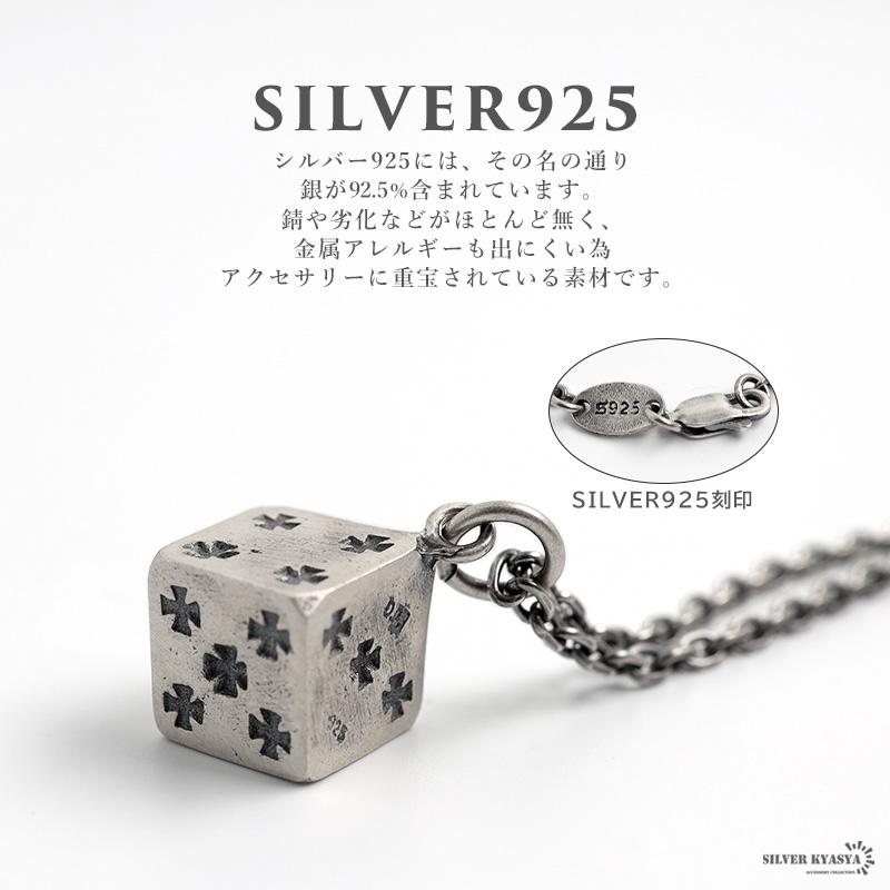 2個で10％OFF 3個で20％OFFクーポン／サイコロ ネックレス シルバー925