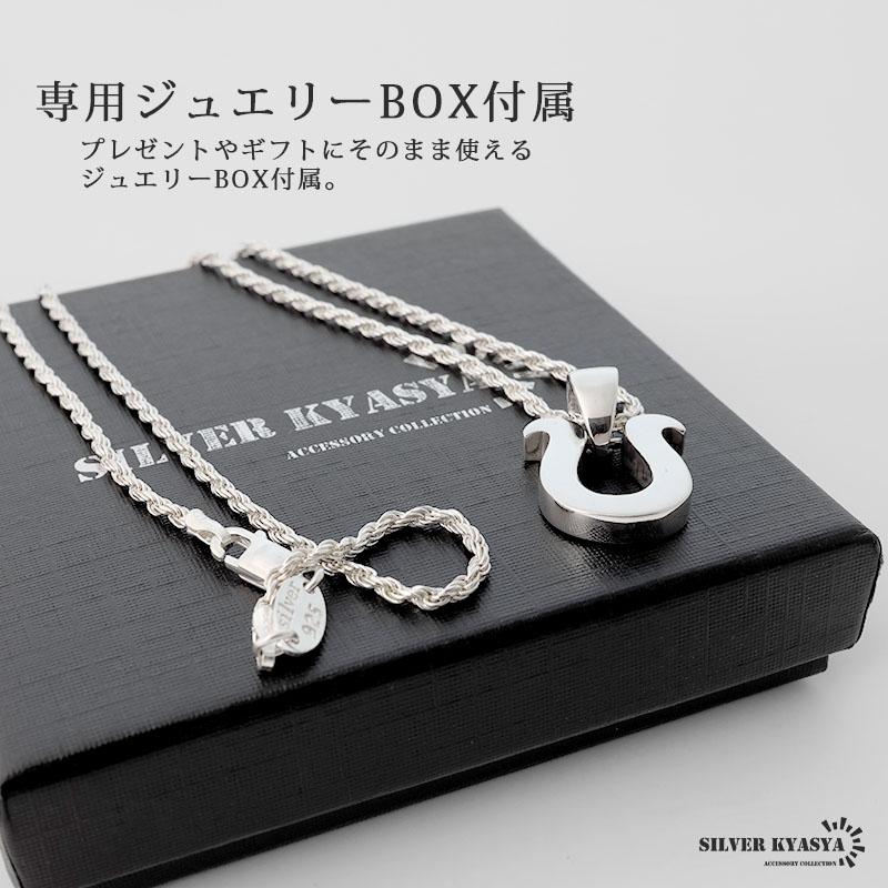 シルバー925 ネックレス 馬蹄 ロープチェーン ホースシューネックレス