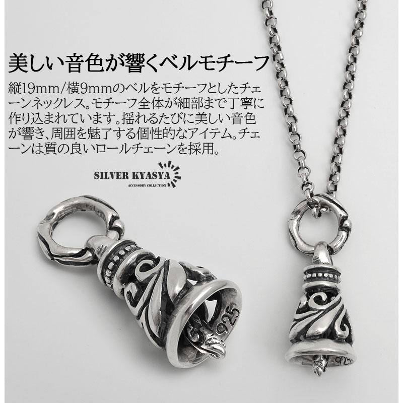 シルバー925素材 クレーンベルネックレス ペンダント 唐草 ベル シルバー925素材 クレーンベルネックレス ペンダント 唐草 ベル