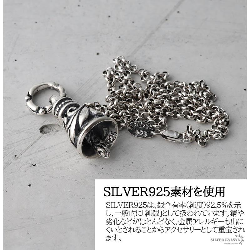 シルバー925素材 クレーンベルネックレス ペンダント 唐草 ベル