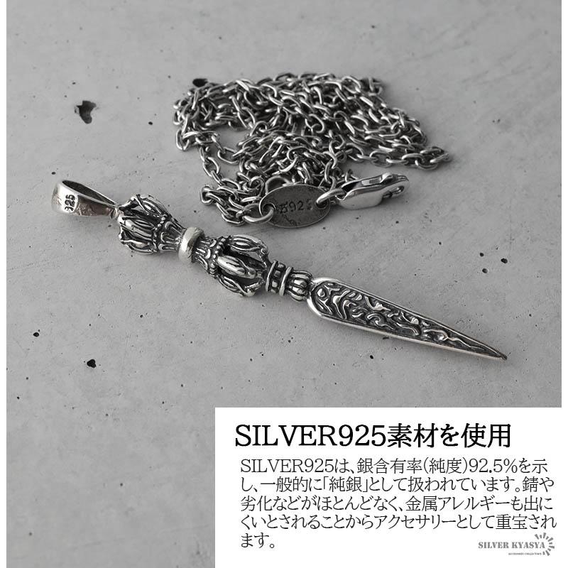 アクセサリー 銀 元値が8000 シルバー925 金剛杭 小豆チェーンネックレス ペンダント 銀色