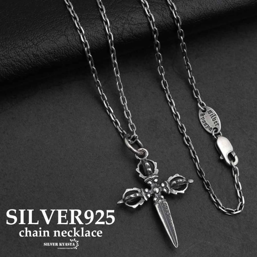 複数買いで最大300円OFFクーポン／シルバー925 十字五鈷杵 小豆