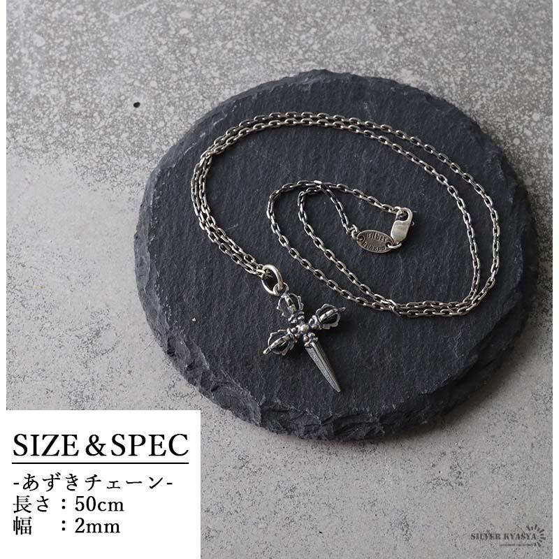 複数買いで最大300円OFFクーポン／シルバー925 十字五鈷杵 小豆