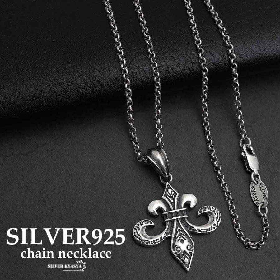 2個で10％OFF 3個で20％OFFクーポン／シルバー925 ユリ フレア ロール 