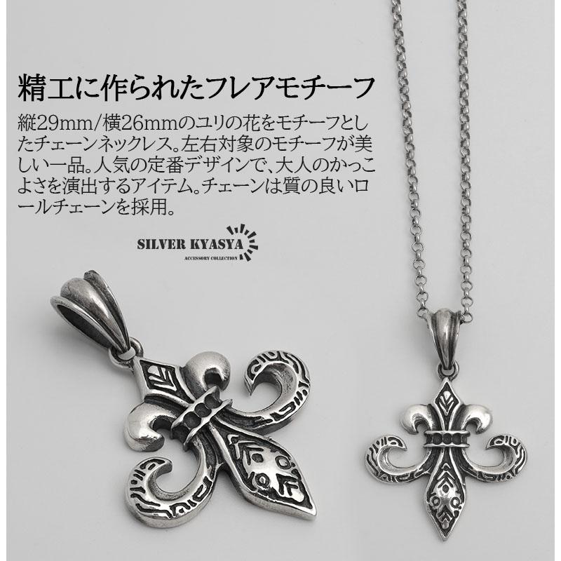 2個で10％OFF 3個で20％OFFクーポン／シルバー925 ユリ フレア ロール 