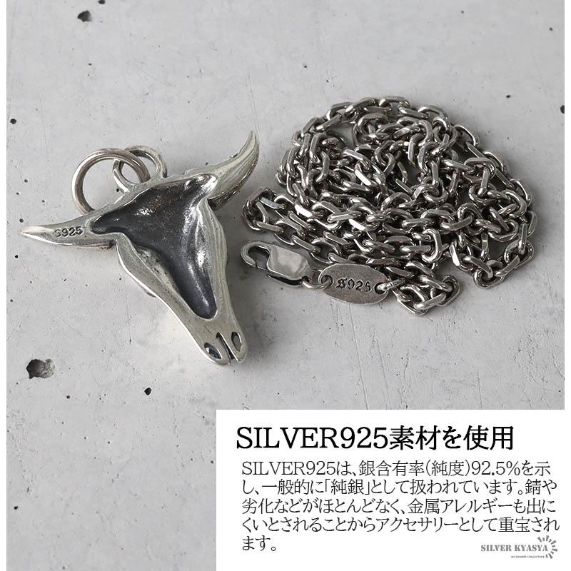 シルバー925 バッファロー バイソン 牛 小豆チェーンネックレス シルバー925 バッファロー バイソン 牛 小豆チェーンネックレス