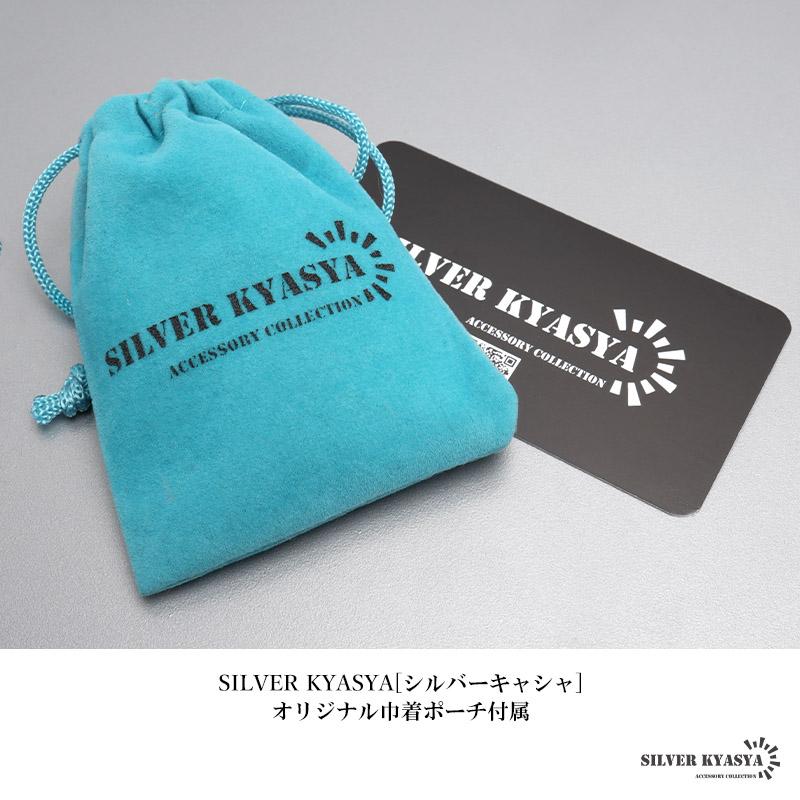 ネゾーラ　購入しないで下さい　スターオブダビデ　　silver925 kyasya_ns135