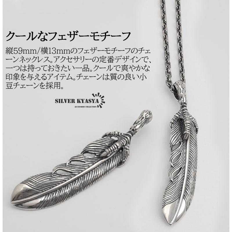 複数買いで最大30％OFFクーポン／シルバー925 フェザー イーグル 鉤爪