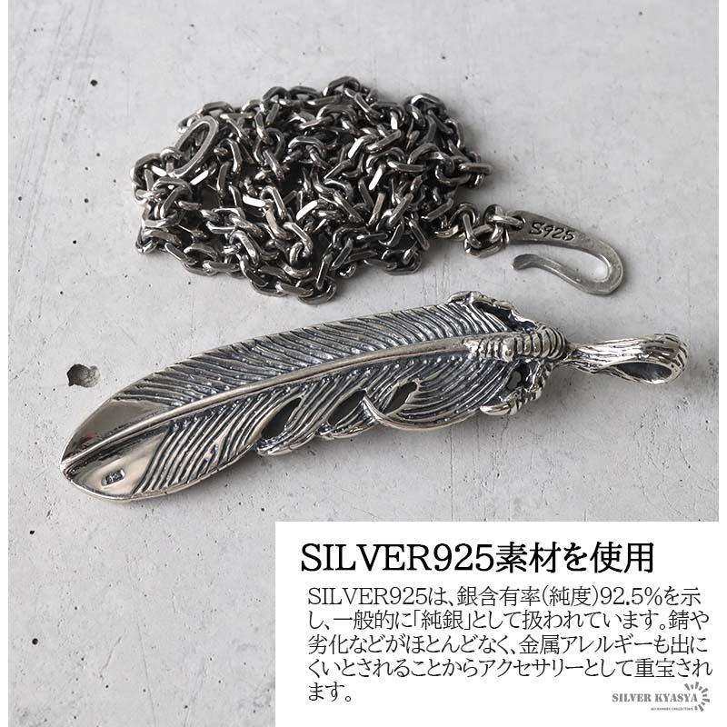 複数買いで最大30％OFFクーポン／シルバー925 フェザー イーグル 鉤爪