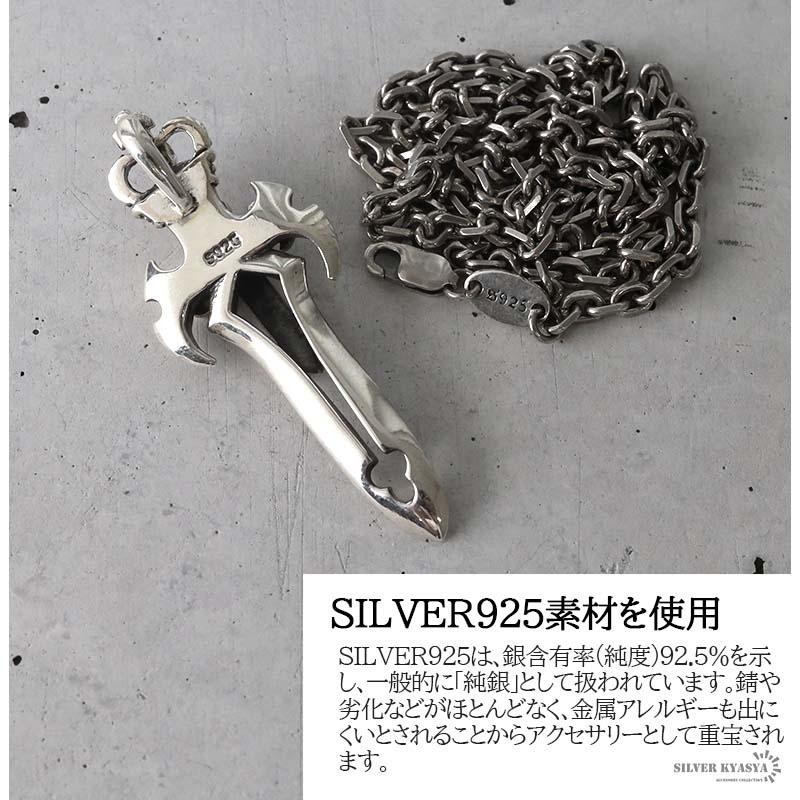 シルバー925 ソード 剣 クロス 十字架 王冠 レッドストーン 小豆