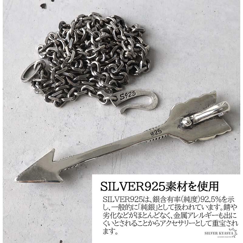 シルバー925 矢 アロー 弓 武器 ターコイズストーン 小豆チェーン