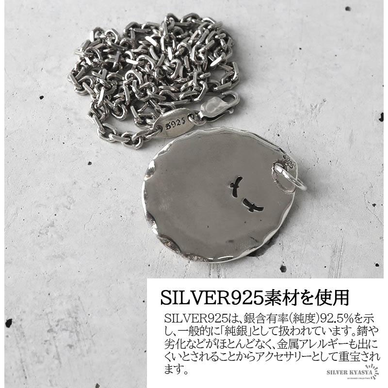 複数買いで最大30％OFFクーポン／シルバー925 タタキ イーグル 鷲 太陽