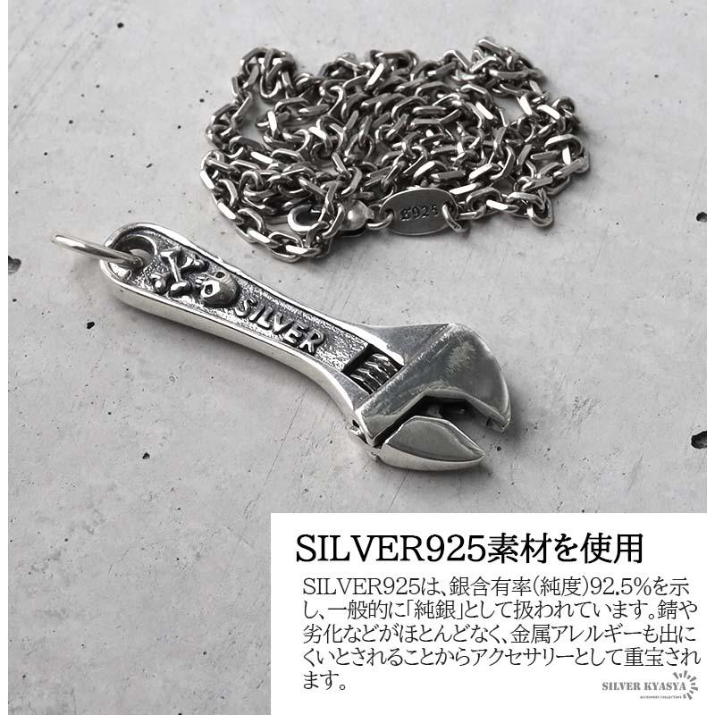 複数買いで最大30％OFFクーポン／シルバー925 スパナ レンチ スカル