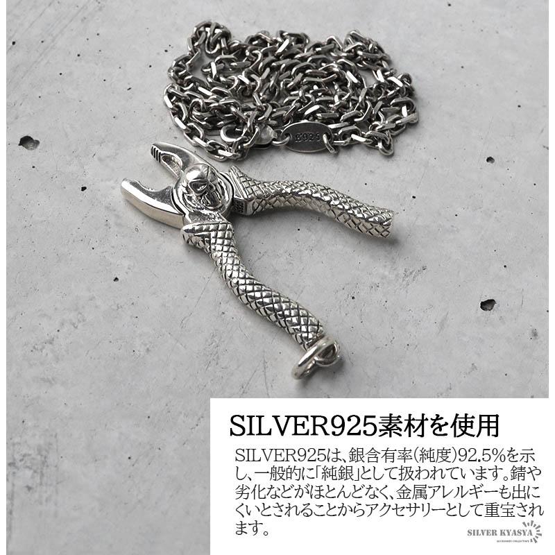シルバー925 ペンチ スカル ドクロ 工具 道具 小豆チェーンネックレス
