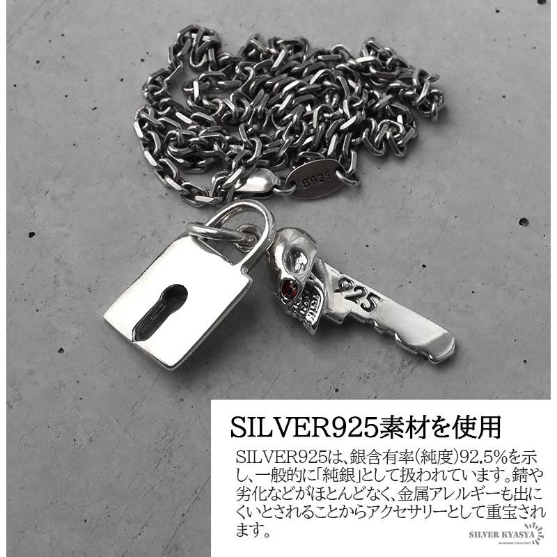複数買いで最大300円OFFクーポン／シルバー925 鍵 南京錠 スカル