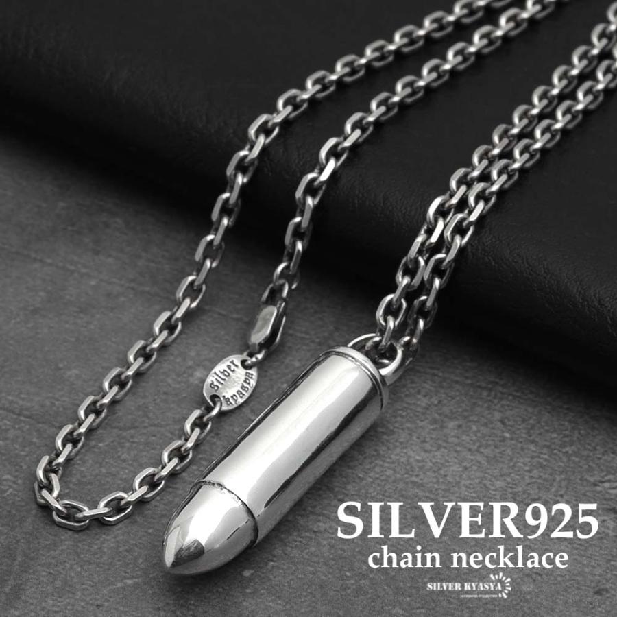 Vetements シルバーバレットネックレス 銃弾 シルバー925 弾丸 バレット 銃 武器 道具 小豆チェーンネックレス