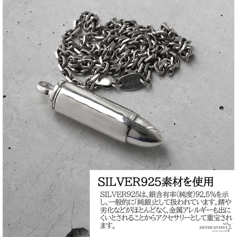 複数買いで最大300円OFFクーポン／シルバー925 弾丸 バレット 銃 武器