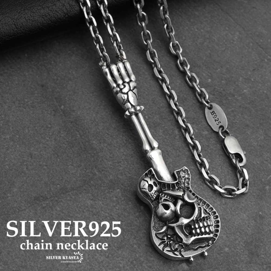 C*．様 925刻印 ヴィンテージスカル ギター あのネズミ ネックレス トップ シルバー925 ギター 楽器 スカル ドクロ 骨 小豆チェーンネックレス
