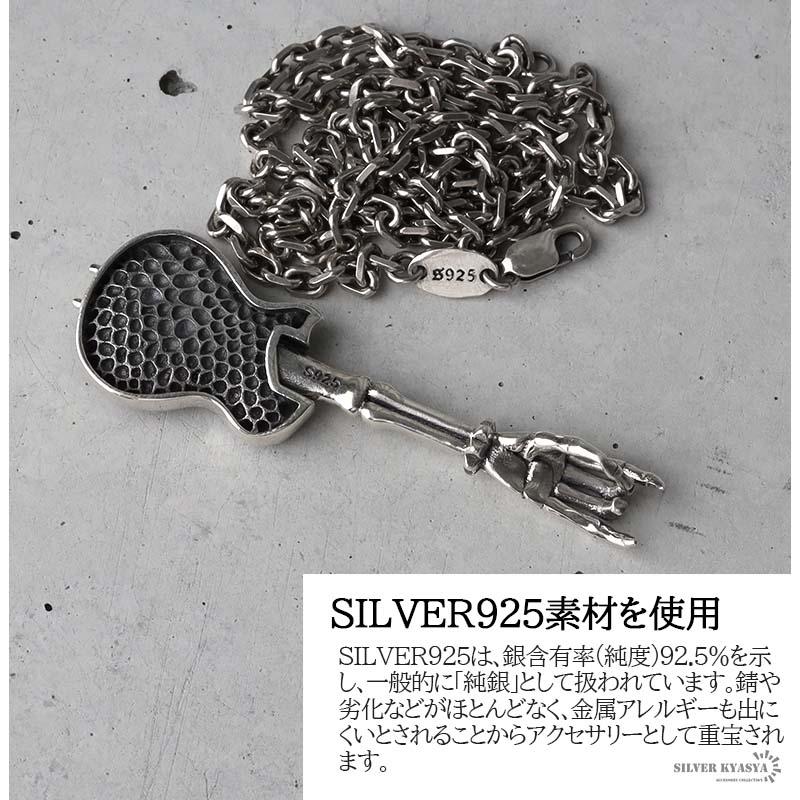 シルバー925 ギター 楽器 スカル ドクロ 骨 小豆チェーンネックレス