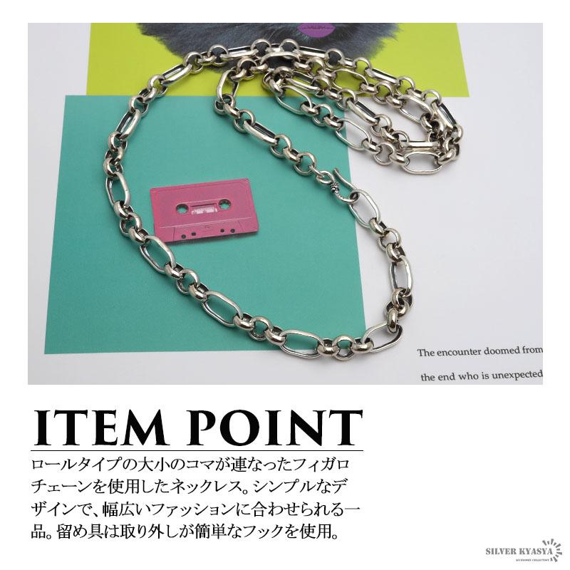 チェーンネックレス メンズ シルバー925 ネックレス 60cm チェーンネックレス メンズ シルバー925 ネックレス 60cm