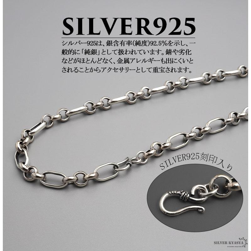 チェーンネックレス メンズ シルバー925 ネックレス 60cm フィガロ
