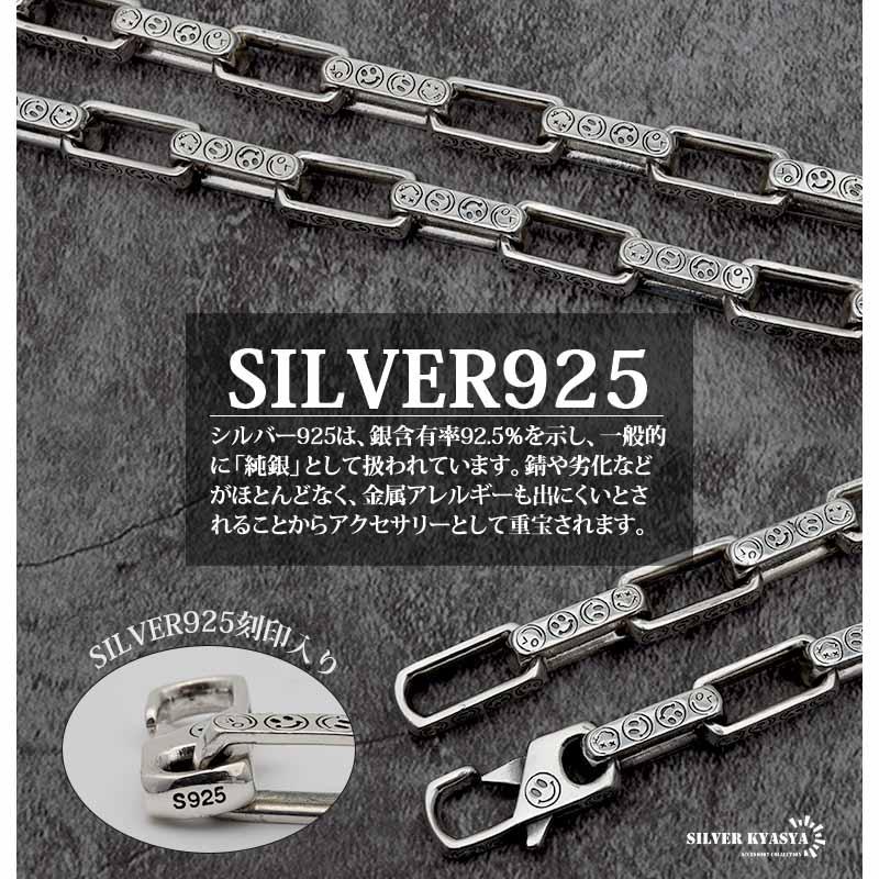 2個で10％OFF 3個で20％OFFクーポン／60cm チェーンネックレス メンズ