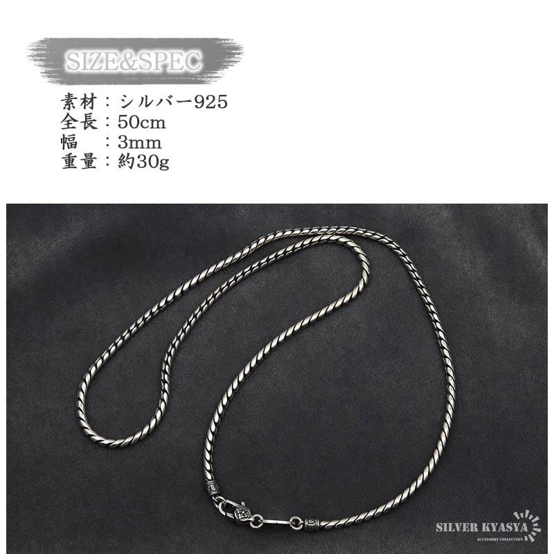 複数買いで最大300円OFFクーポン／50cm 六字真言 ネックレス メンズ 