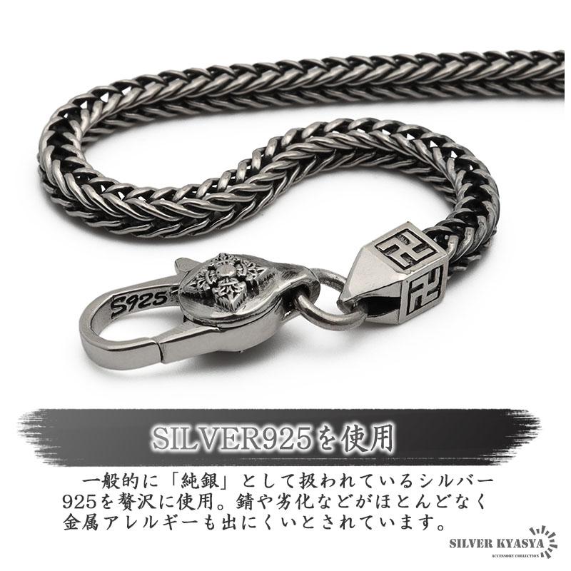 店内まるっと10%OFF祭／45cm ネックレス メンズ シルバー925 チェーン