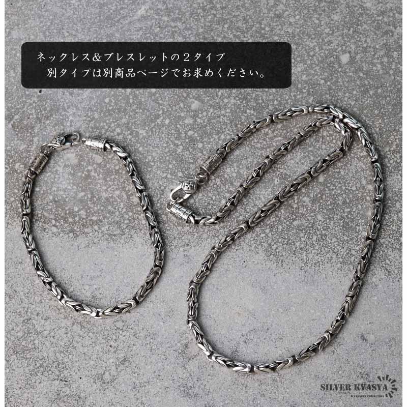 ＼2個で10％OFF 3個で20％OFFクーポン／50cm 六字真言 ネックレス メンズ シルバー925 チェーンネックレス 金剛杵 梵字 ビザンチンチェーン 金属アレルギー 爆買の画像