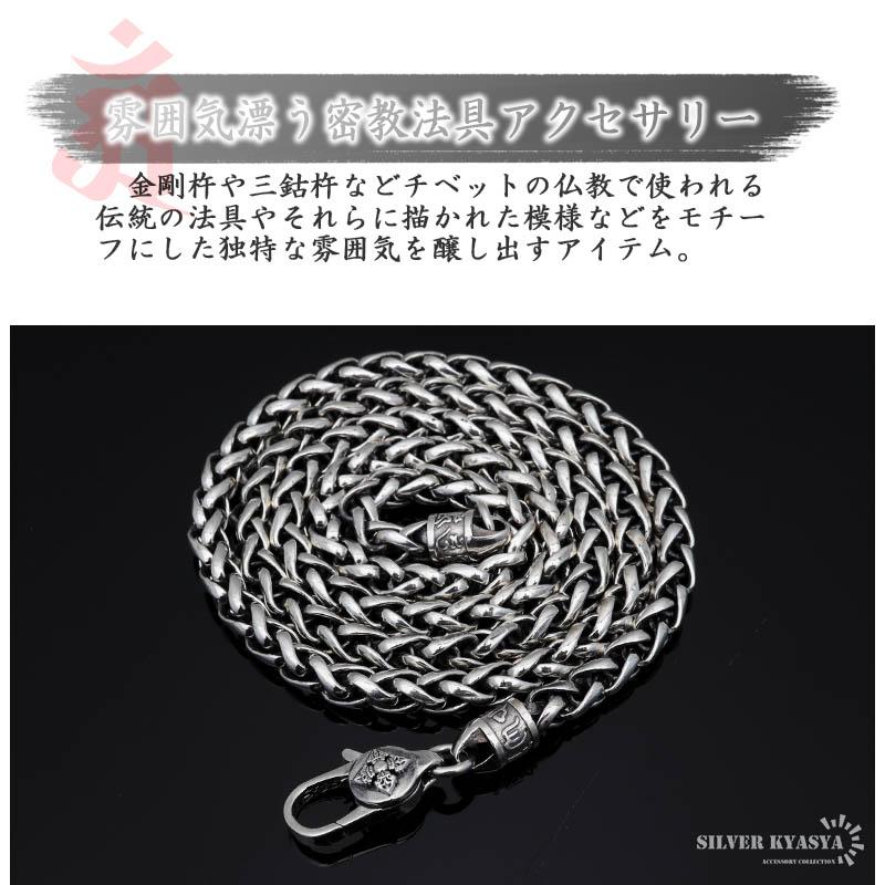 45cm 六字真言 ネックレス メンズ シルバー925 チェーンネックレス 銀