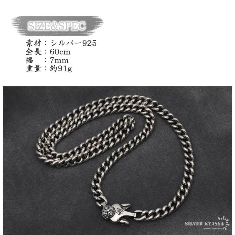 ＼複数買いで最大300円OFFクーポン／60cm 六字真言 ネックレス メンズ シルバー925 喜平チェーン チェーンネックレス 銀 金剛杵 梵字 刻印 爆買の画像