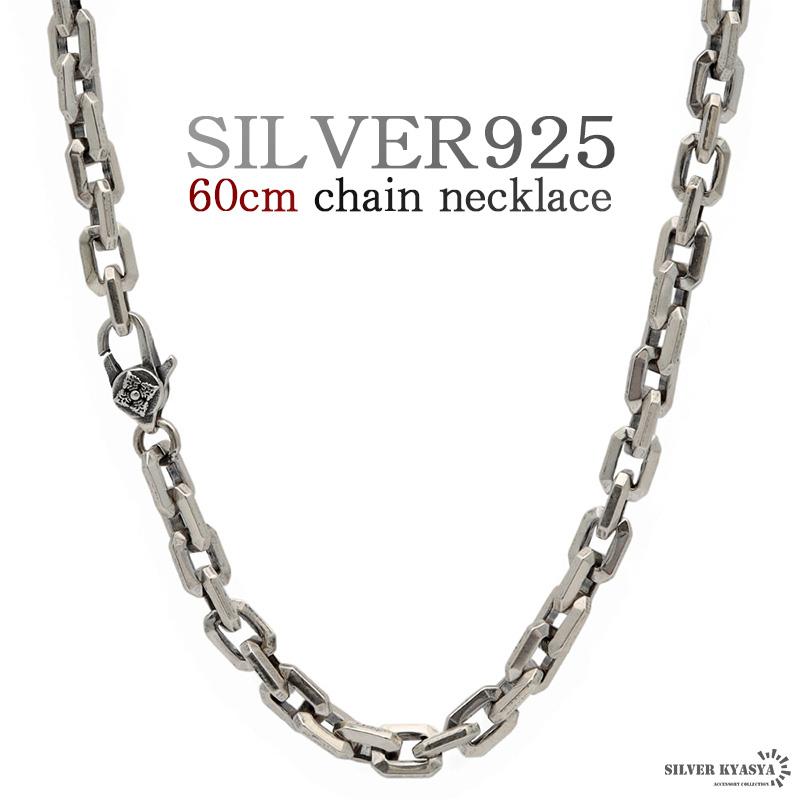 ns172-60cm