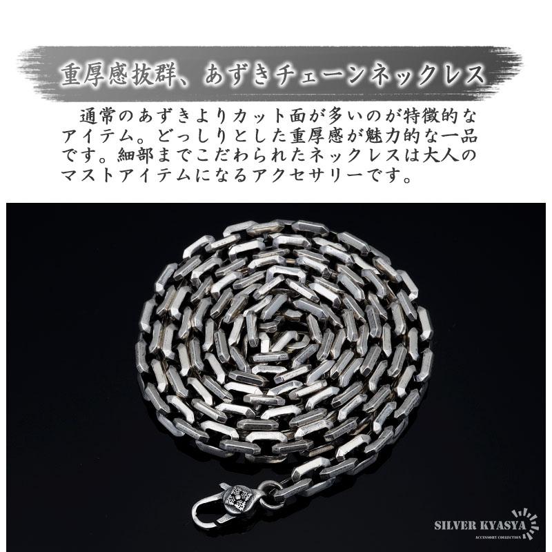 ＼2個で10％OFF 3個で20％OFFクーポン／60cm ネックレス メンズ シルバー925 あずきチェーン チェーンネックレス 銀 梵字 金剛杵 刻印 細身 金属アレルギー 爆買の画像