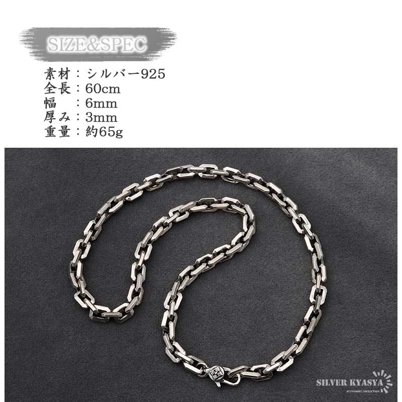 ＼2個で10％OFF 3個で20％OFFクーポン／60cm ネックレス メンズ シルバー925 あずきチェーン チェーンネックレス 銀 梵字 金剛杵 刻印 細身 金属アレルギー 爆買の画像