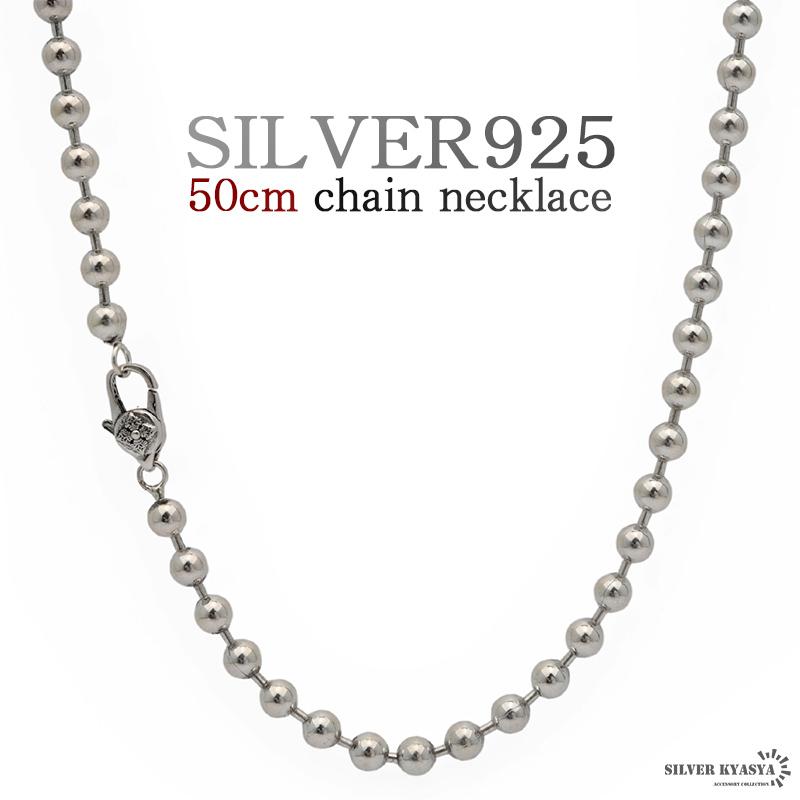 ＼店内まるっと10%OFF祭／50cm ネックレス メンズ シルバー925 ボールチェーン チェーンネックレス 銀 金剛杵 刻印 金属アレルギー 定番 人気 爆買
