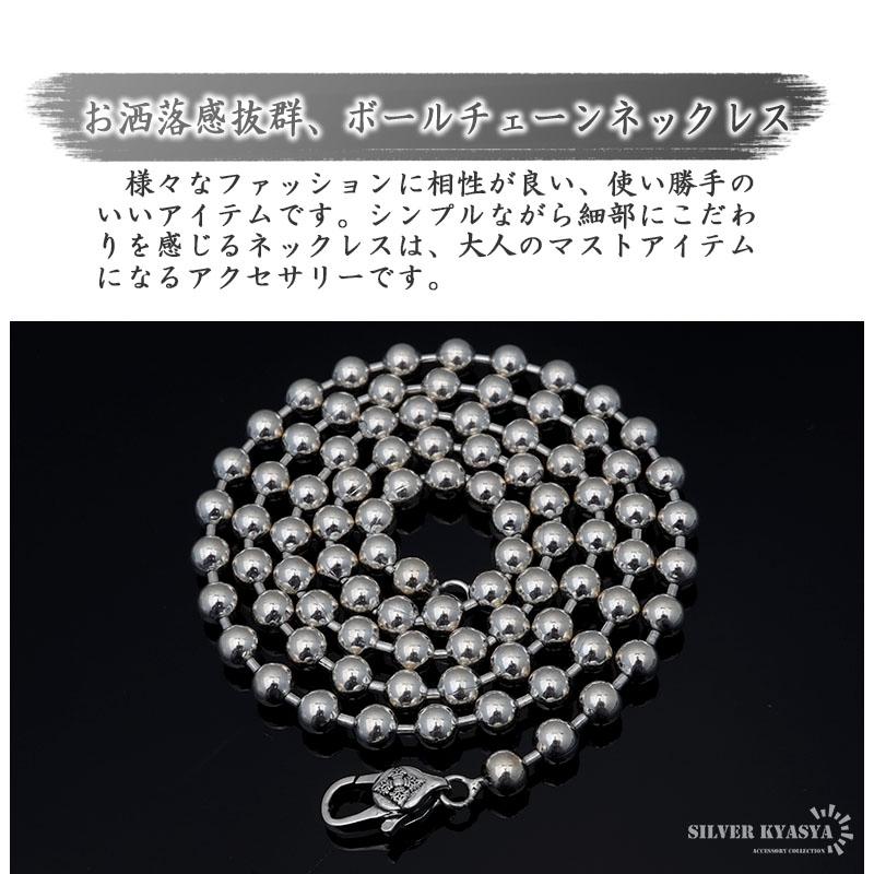 複数買いで最大30％OFFクーポン／60cm ネックレス メンズ シルバー925