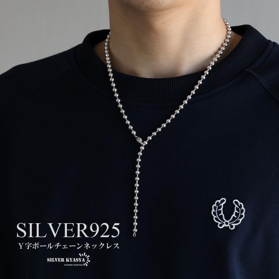 シルバー925 Y字ネックレス ボールチェーン ネックレス ボール シルバー925 Y字ネックレス ボールチェーン ネックレス ボール
